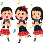 【完全版】アイドルを目指すために必要なスキル7選!歌唱力からメンタル管理まで徹底解説