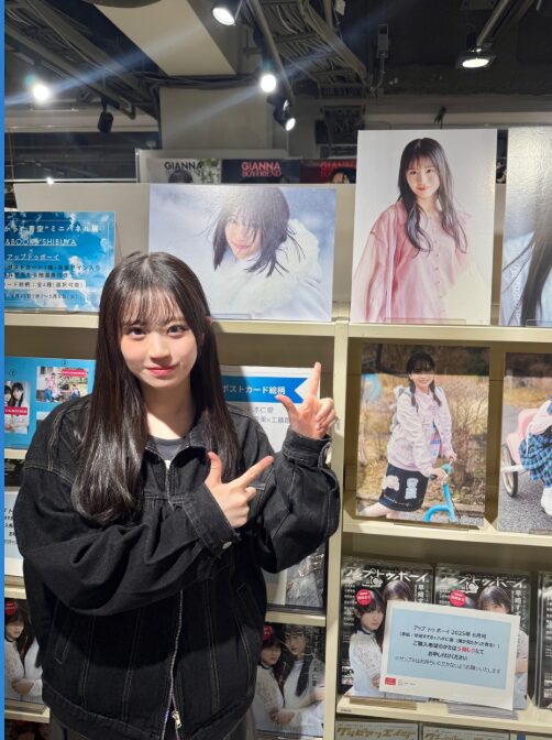 【僕青】長谷川稀未ちゃんの私服!ゆるっと着こなせるデニムミドルブルゾン