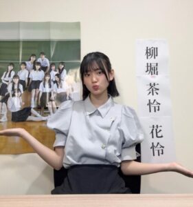 【僕青】柳堀花怜ちゃん着用のデザインが可愛い上品なブラウス