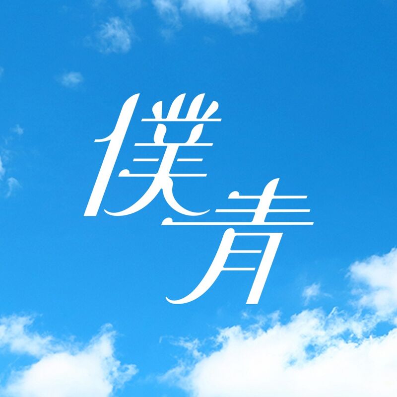 テストトピック2 (ID: 3882)