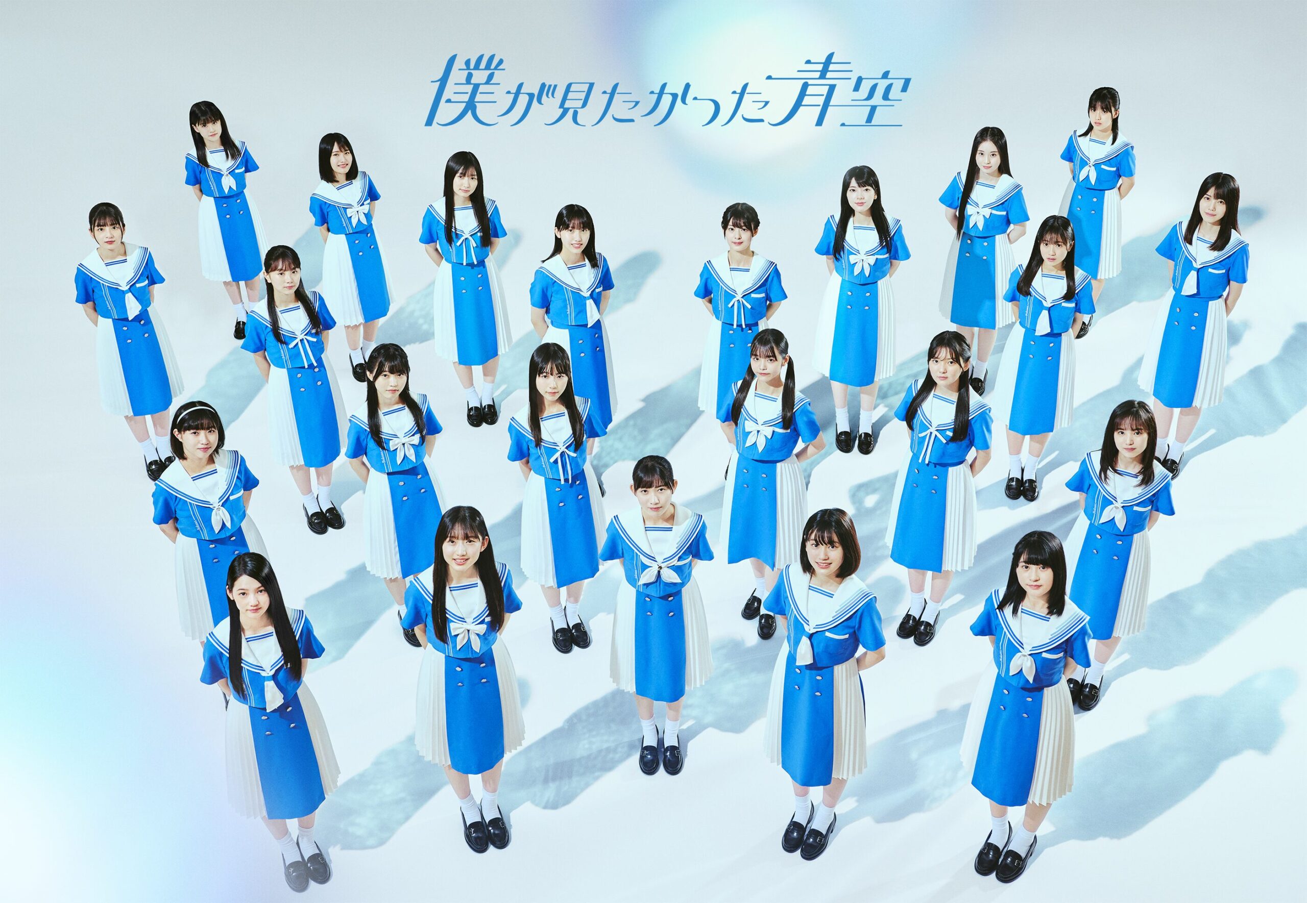 【僕が見たかった青空】岩本理瑚が「千鳥の鬼レンチャン」出演決定！放送日・見どころ・ファンの声まとめ