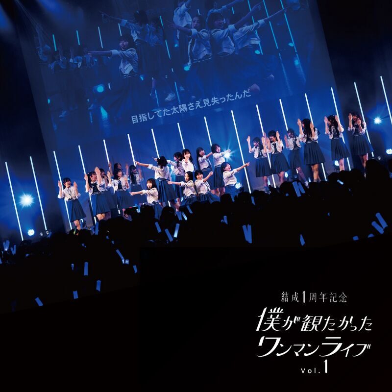 LIVE盤 ジャケット