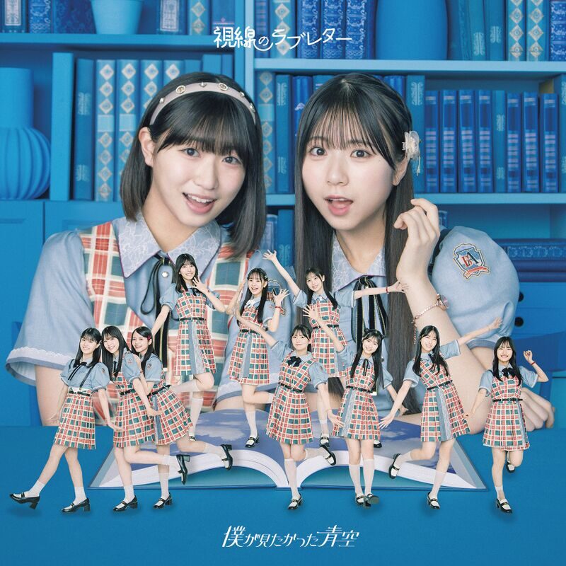 Type-B ジャケット(表)