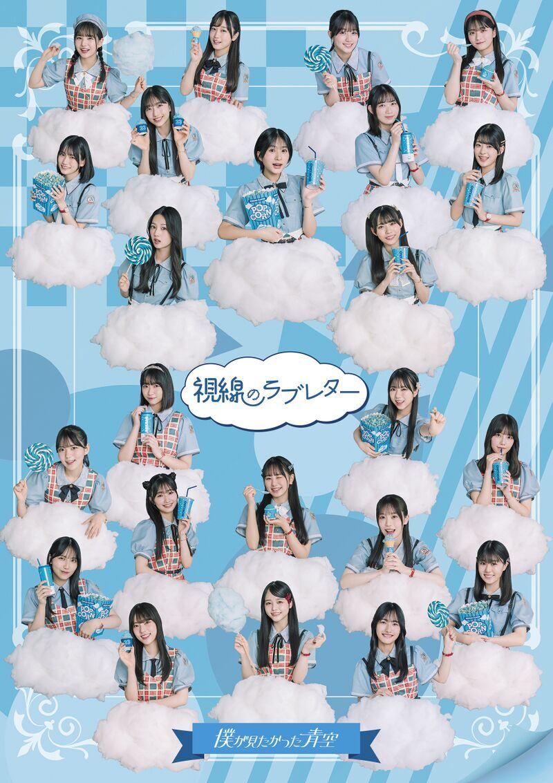 僕青LIVE盤 ジャケット