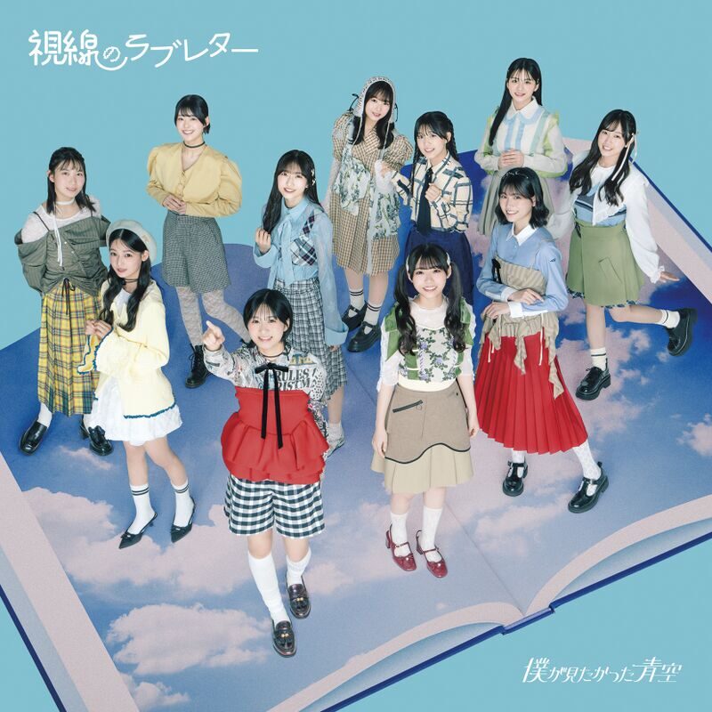 通常盤 ジャケット