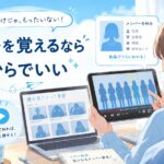 僕青のメンバーを覚えるなら、プロフィールより動画からでいい