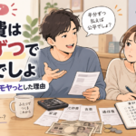 「生活費は半分ずつで公平でしょ」夫の一言に妻がモヤっとした理由