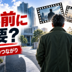 『踊る大捜査線 N.E.W.』を見る前に『室井慎次』2部作は必要？つながりをネタバレなしで整理