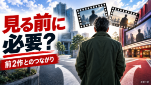 『踊る大捜査線 N.E.W.』を見る前に『室井慎次』2部作は必要？つながりをネタバレなしで整理