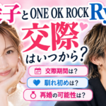 紗栄子とワンオクRyotaの交際はいつから？馴れ初めと再婚の最新情報